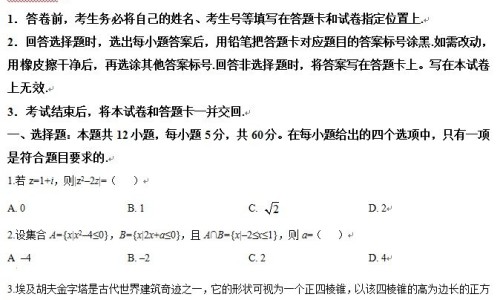 孕妇可以吃珍搜啦吗网 - 网站提供孕妇可以吃些什么东西小常识、孕妇可以吃蒸梨吗